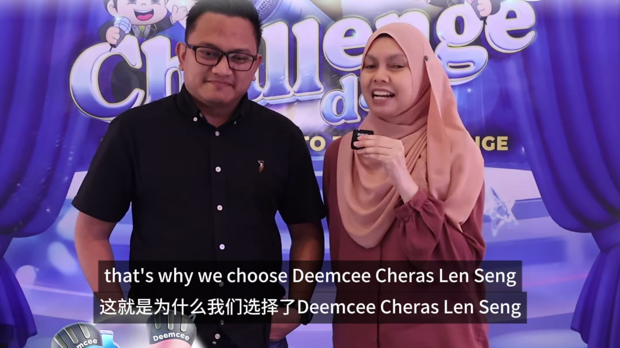 D Testi CherasLenSeng